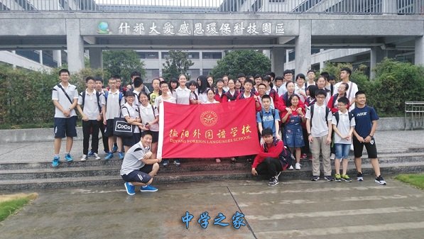文化活动