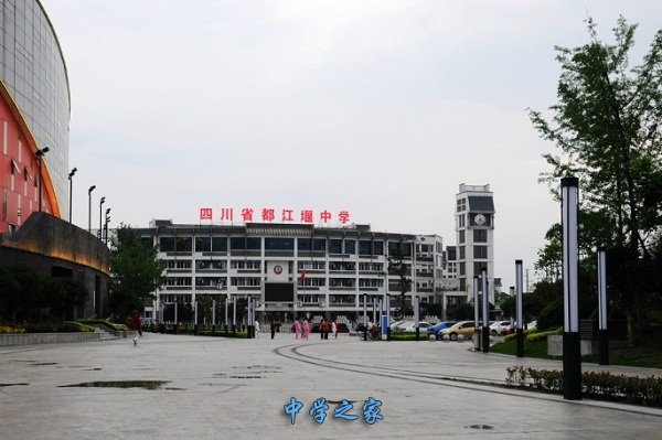 校园