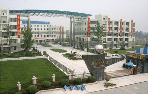 学校大门