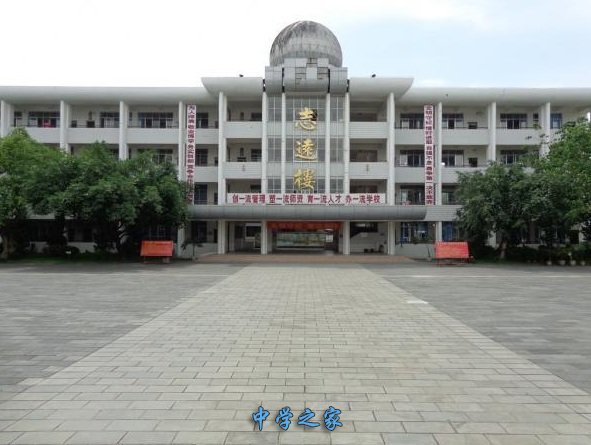 教学楼