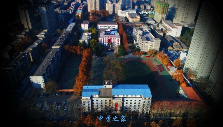 学校全景