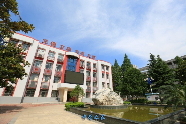 教学楼