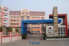 眉山映天学校