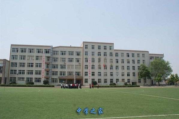 校园
