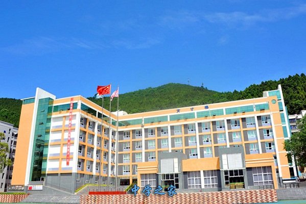 校园