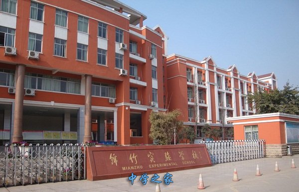 学校