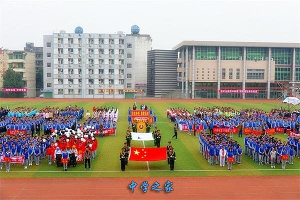 校园