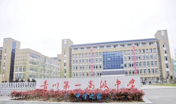 学校