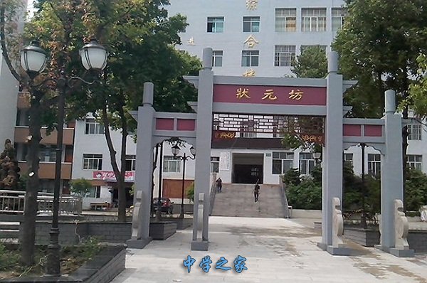 学校