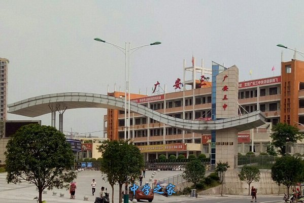 学校