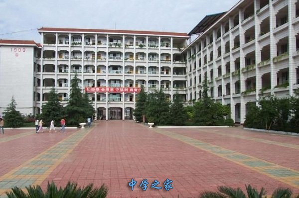 学校