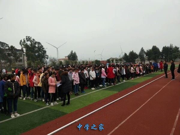 西昌交通学院操场