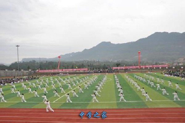 四川省通江县职业高级中学操场