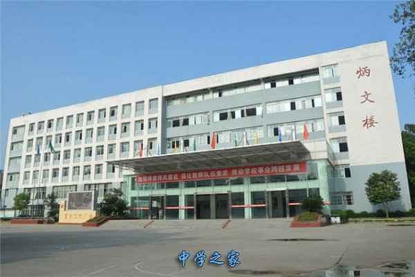 教学楼