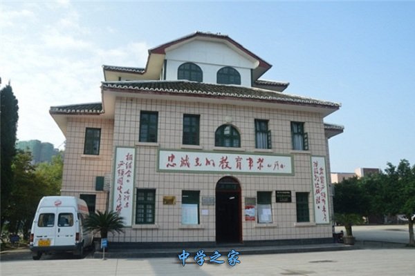 图书馆