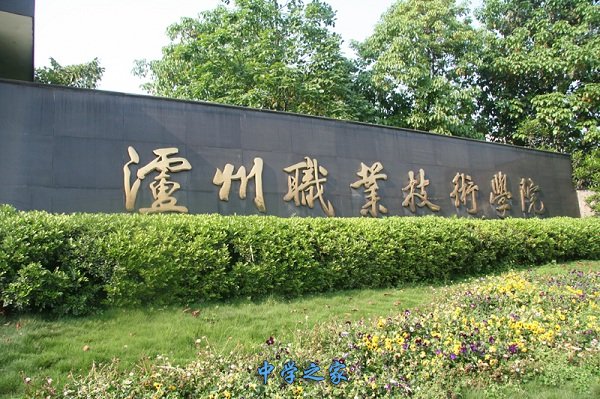 校门