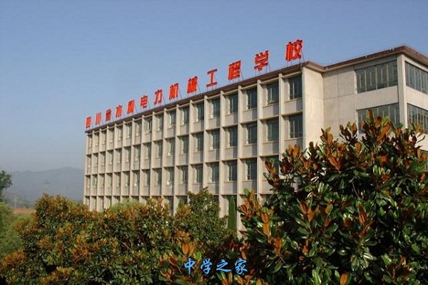 教学楼