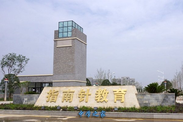 校门