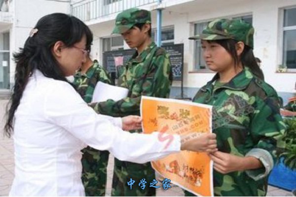 成都金海洋创意产业职业技术学校
