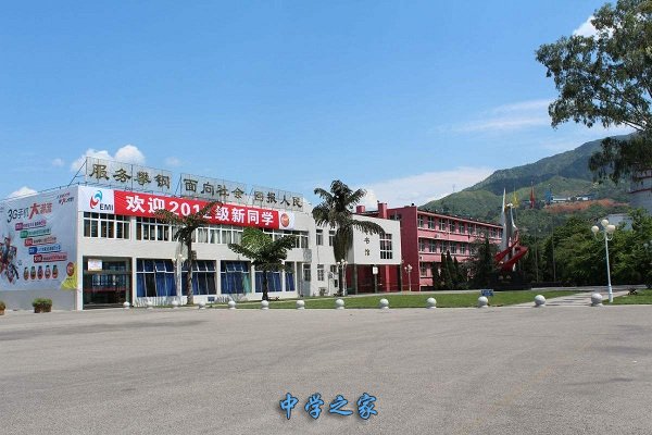 学校环境 