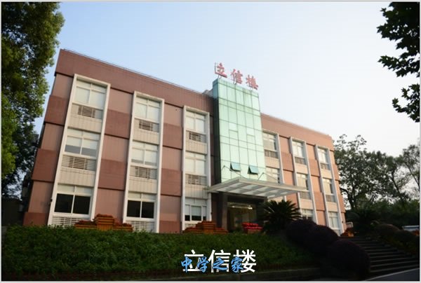 教学楼