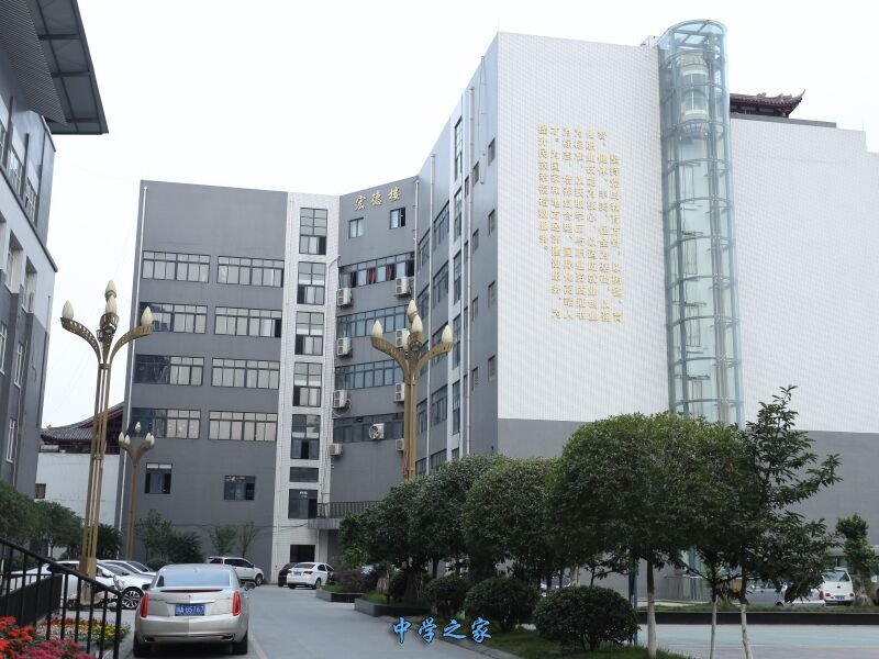 校园环境