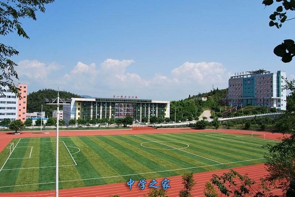 重庆工贸技师学院