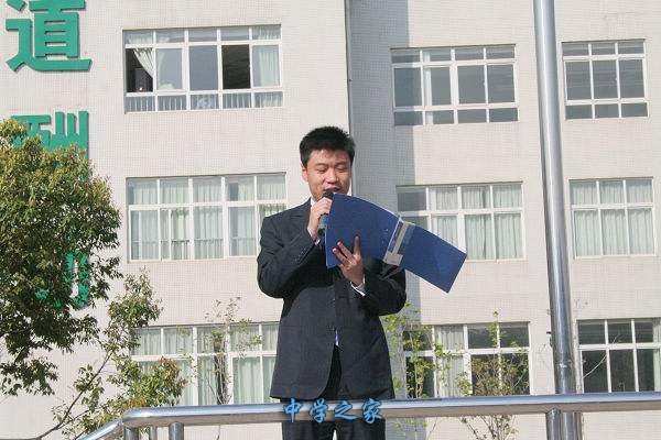 演讲