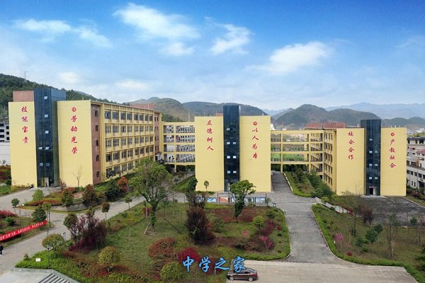 贵州工程职业学院