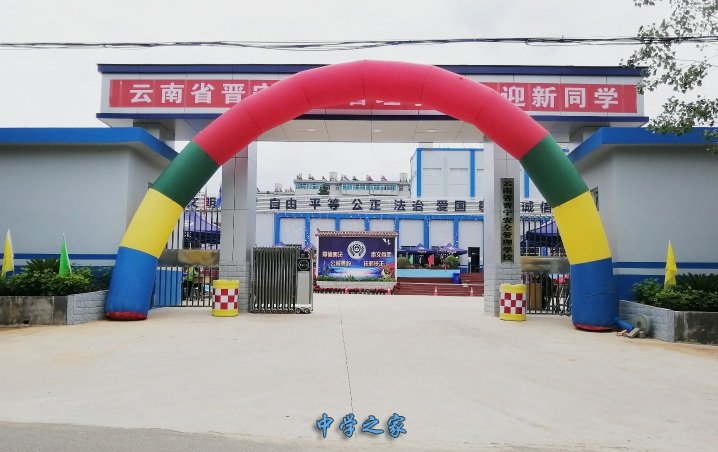 昆明市卫生学校