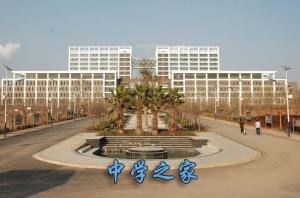 云南工程职业学院
