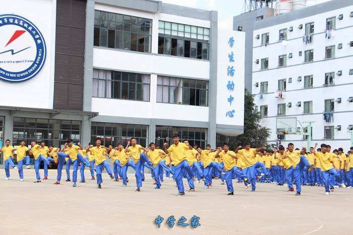 云南省电子信息技工学校