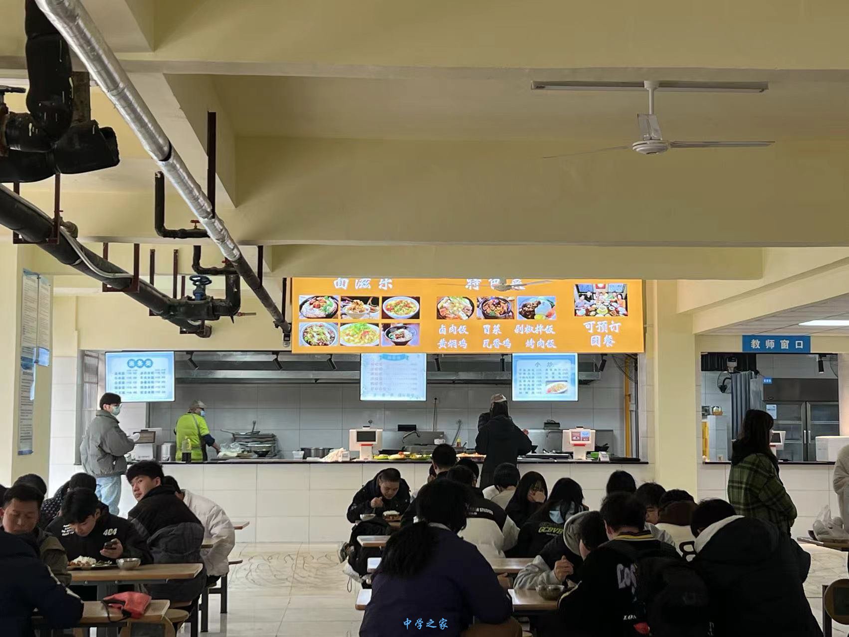 成都明阳单招培训学校