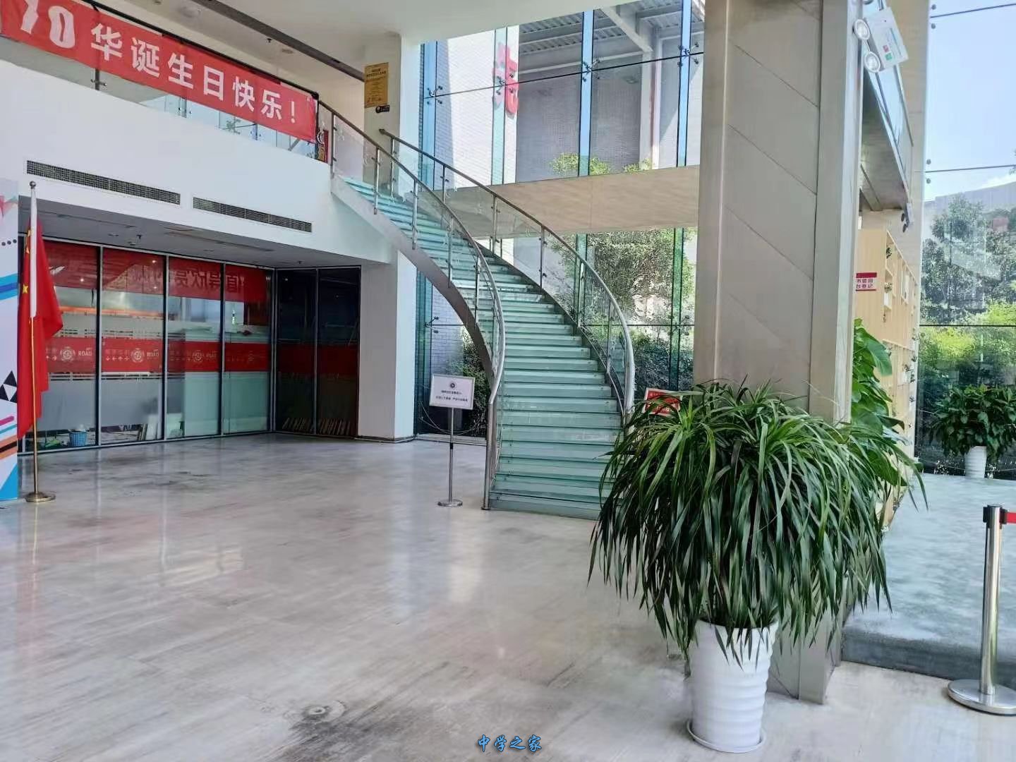 成都美思单招