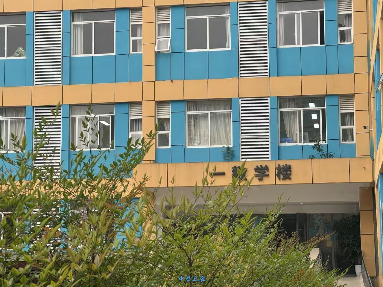 成都普华单招