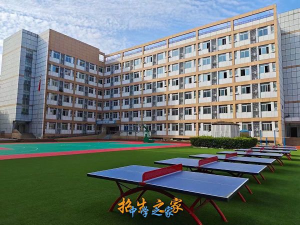 成建校明阳单招升学部