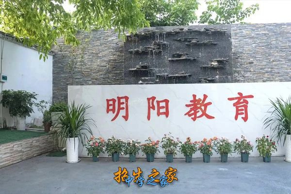 成都明阳单招培训学校