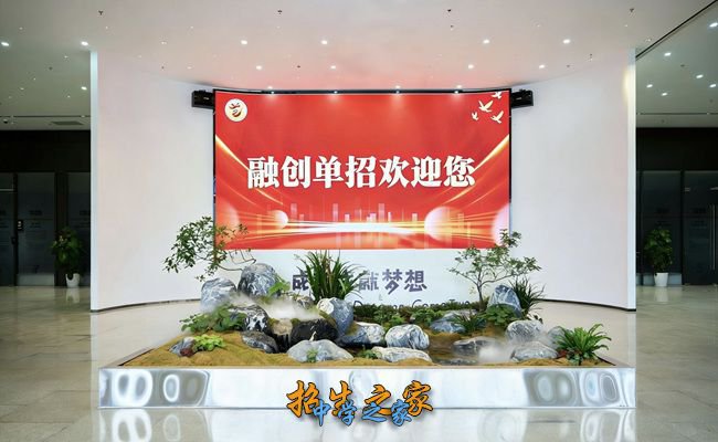 成都融创单招培训基地